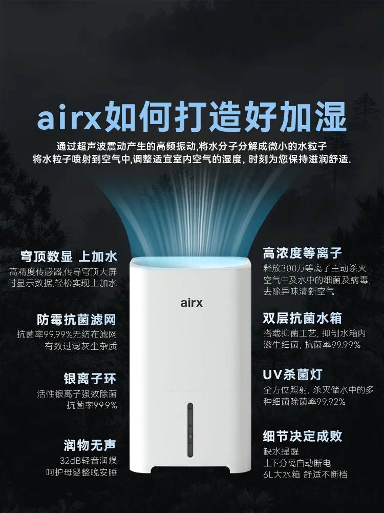 220V airx 가습기 미스트 없음 조용한 침실 쿨  - Humidifier Nursery Quiet 리뷰 및 가격